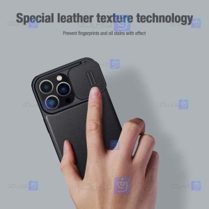 کیف چرمی پارچه ای نیلکین Apple iPhone 14 Pro Max مدل Qin Pro Plain Leather Cloth case