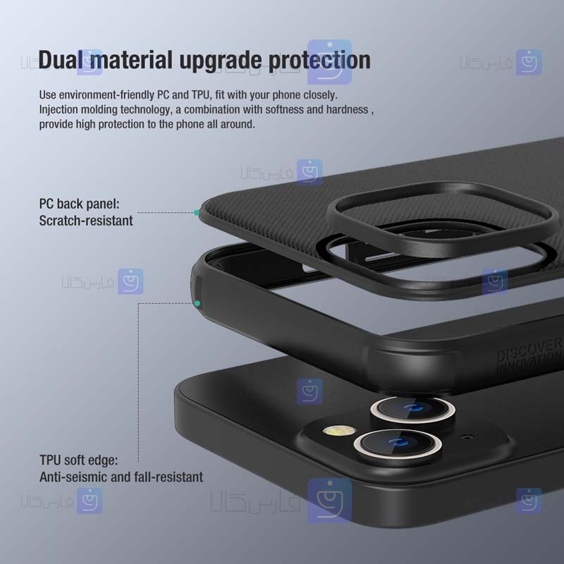 قاب نیلکین Apple iPhone 14 Plus مدل Frosted Shield Pro