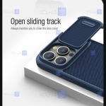 قاب نیلکین Apple iPhone 14 Pro Max مدل Textured S