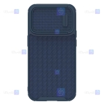 قاب نیلکین Apple iPhone 14 Pro Max مدل Textured S