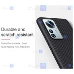 قاب نیلکین Xiaomi 12S Pro مدل Textured