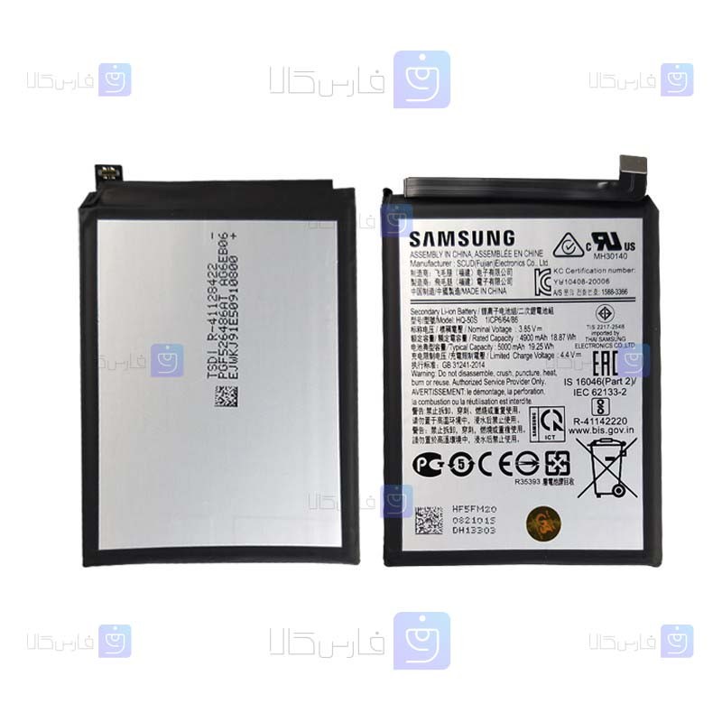 باتری اصلی گوشی Samsung Galaxy A02 مدل HQ-50S