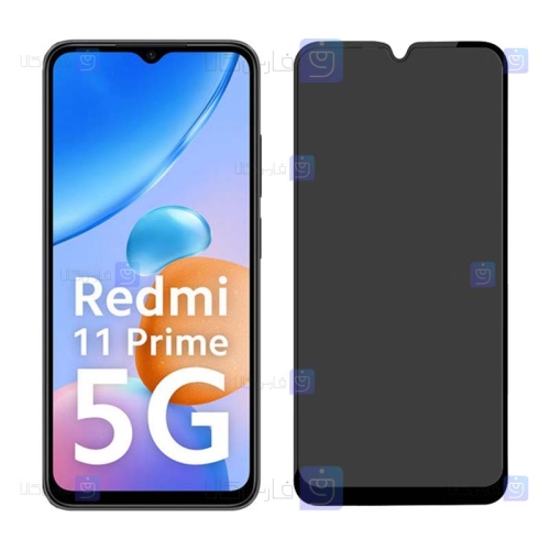 گلس گوشی Xiaomi Redmi 11 Prime 5G مدل حریم شخصی