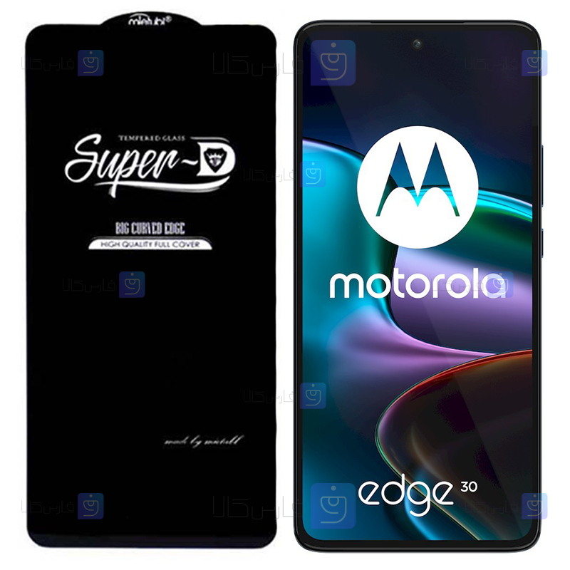 گلس گوشی Motorola Edge X30 مدل Super D