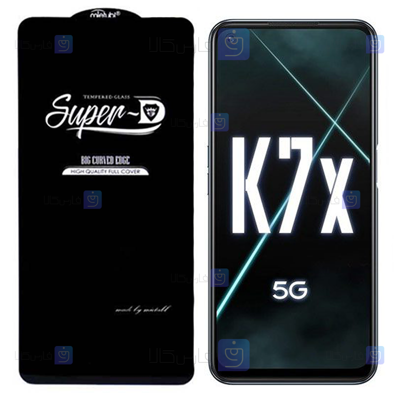 گلس گوشی Oppo K7x مدل Super D
