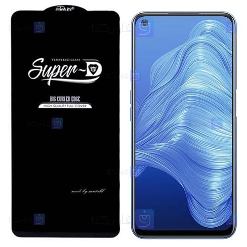 گلس گوشی Realme 7 5G مدل Super D