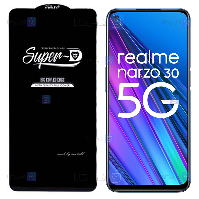 گلس گوشی Realme Narzo 30 5G مدل Super D