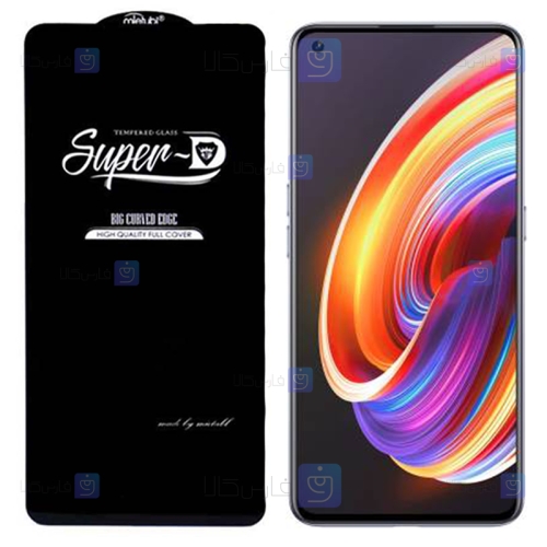 گلس گوشی Realme X7 Pro مدل Super D
