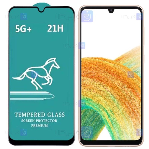گلس گوشی Samsung Galaxy A33 5G مدل Swift Horse