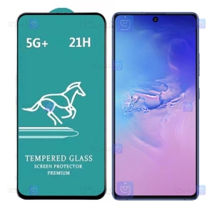 گلس گوشی Samsung Galaxy S10 Lite مدل Swift Horse