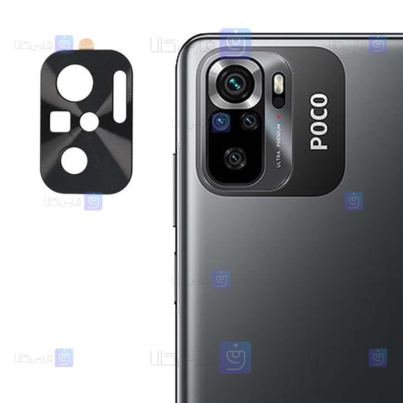 محافظ لنز دوربین Xiaomi Poco M5s مدل فلزی