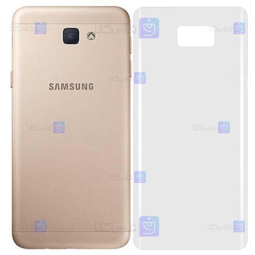 برچسب پشت گوشی Samsung Galaxy J7 Prime مدل نانو مات