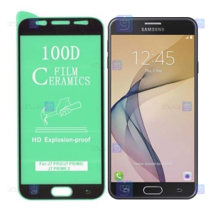 محافظ صفحه گوشی Samsung Galaxy J7 Prime مدل سرامیکی تمام صفحه