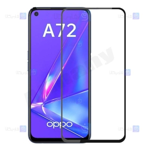 گلس گوشی Oppo A72 مدل تمام صفحه