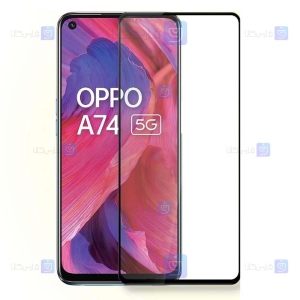 گلس گوشی Oppo A74 5G مدل تمام صفحه