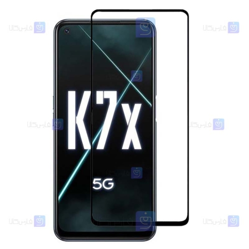 گلس گوشی Oppo K7x مدل تمام صفحه