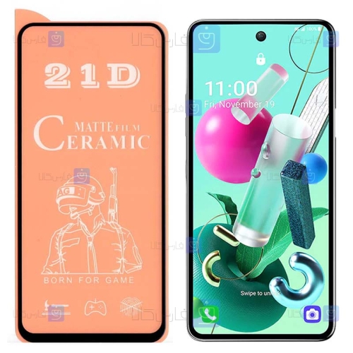 محافظ صفحه گوشی LG K92 5G مدل سرامیکی مات