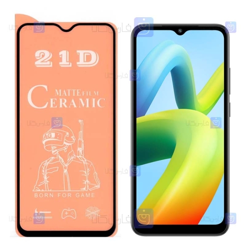 محافظ صفحه گوشی Xiaomi Redmi A1 Plus مدل سرامیکی مات
