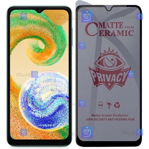محافظ صفحه گوشی Samsung Galaxy A04s مدل سرامیکی حریم شخصی