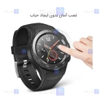 گلس ساعت هوشمند هواوی Huawei Watch 2 Sport