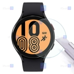 گلس ساعت هوشمند سامسونگ Samsung Galaxy Watch 4 44mm