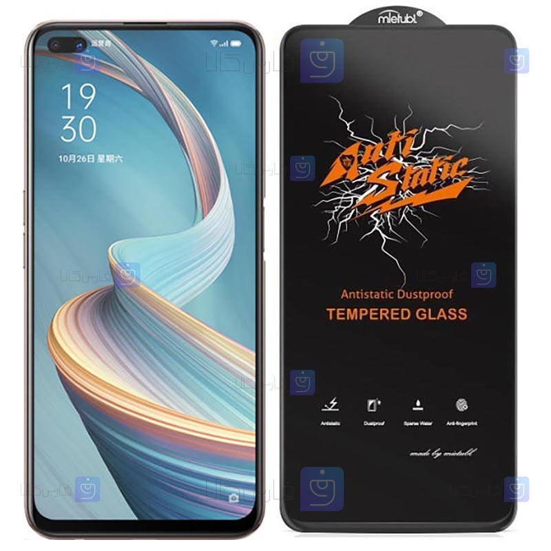 گلس گوشی Oppo A92s مدل Anti Static