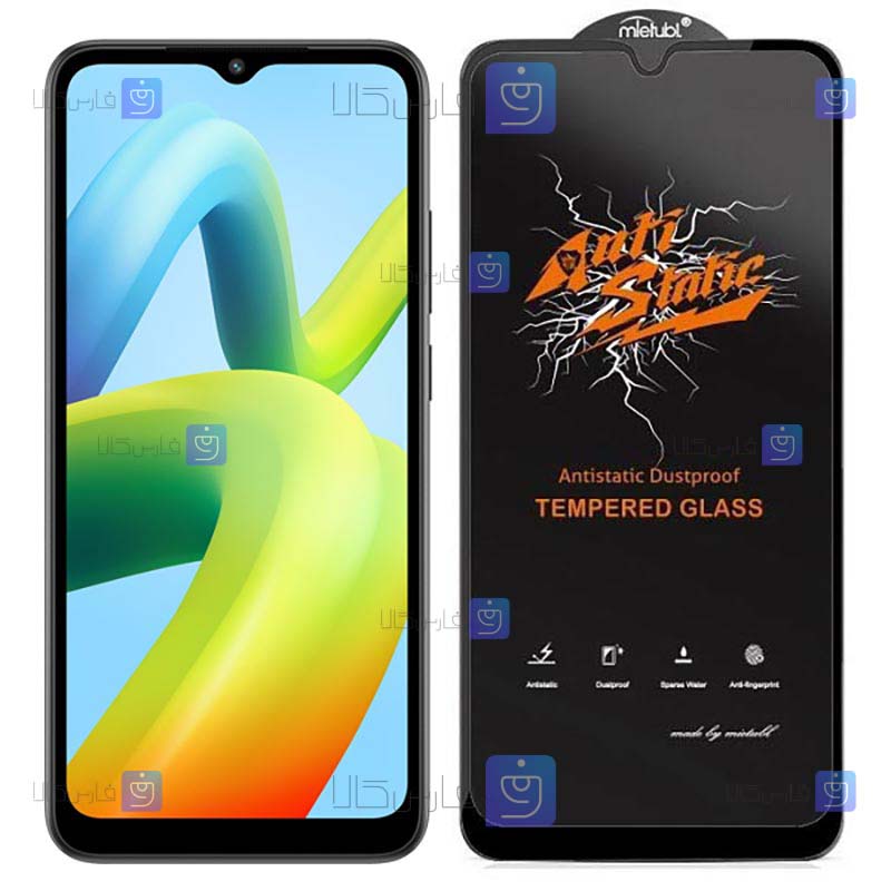 گلس گوشی Xiaomi Redmi A1 Plus مدل Anti Static