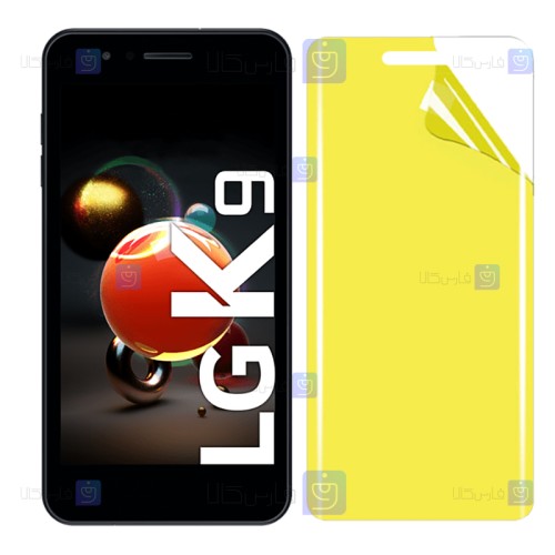محافظ صفحه گوشی LG K9 مدل نانو تمام صفحه