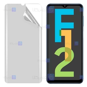 محافظ صفحه نانو Samsung Galaxy F12 مدل مات