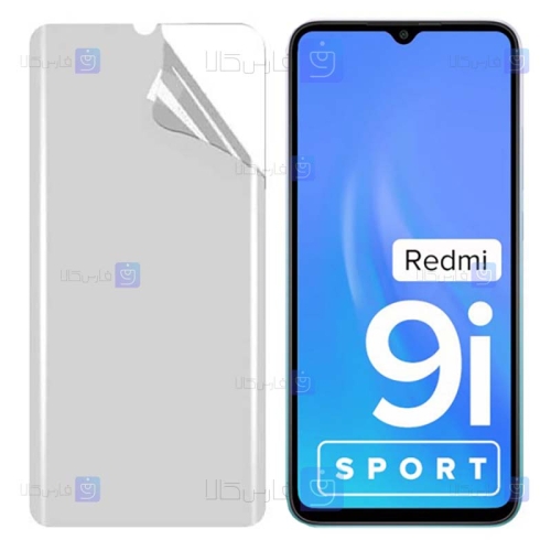 محافظ صفحه گوشی Xiaomi Redmi 9i Sport مدل نانو مات