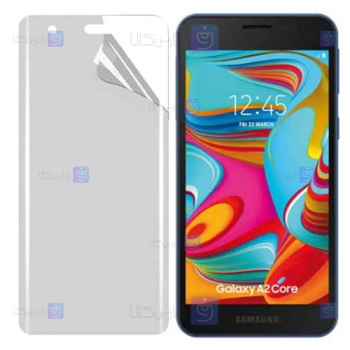 محافظ صفحه نانو Samsung Galaxy A2 Core مدل مات