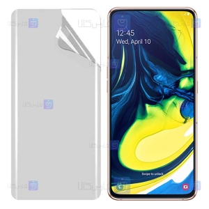 محافظ صفحه نانو Samsung Galaxy A90 مدل مات