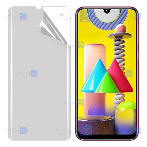 محافظ صفحه نانو Samsung Galaxy M31 مدل مات