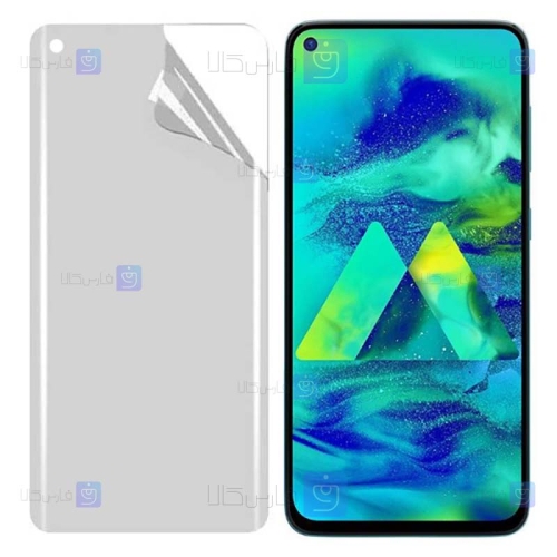 محافظ صفحه نانو Samsung Galaxy M40 مدل مات