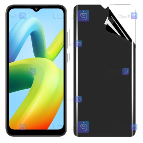 محافظ صفحه نانو گوشی Xiaomi Redmi A1 Plus مدل حریم شخصی