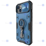 قاب ضدضربه نیلکین Apple iPhone 14 مدل CamShield Armor Pro Magnetic