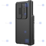 قاب نیلکین Samsung Galaxy Z Fold 4 5G مدل CamShield Pro Set Version