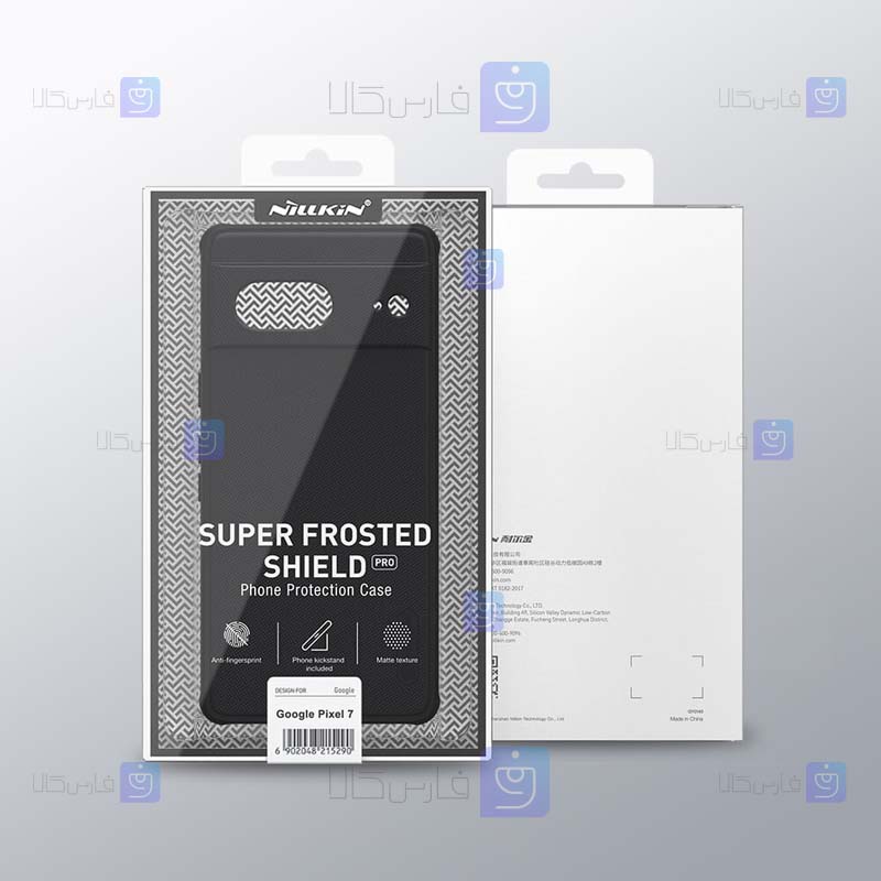قاب نیلکین Google Pixel 7 مدل Frosted Shield Pro
