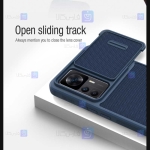 قاب نیلکین Xiaomi Redmi K50 Ultra مدل Textured S