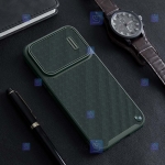 قاب نیلکین Xiaomi Redmi K50 Ultra مدل Textured S