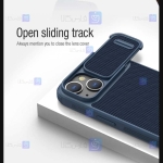 قاب نیلکین Apple iPhone 14 مدل Textured S