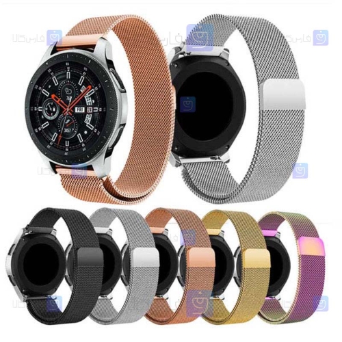 بند فلزی ساعت هوشمند Samsung Galaxy Watch 46mm مدل Milanese