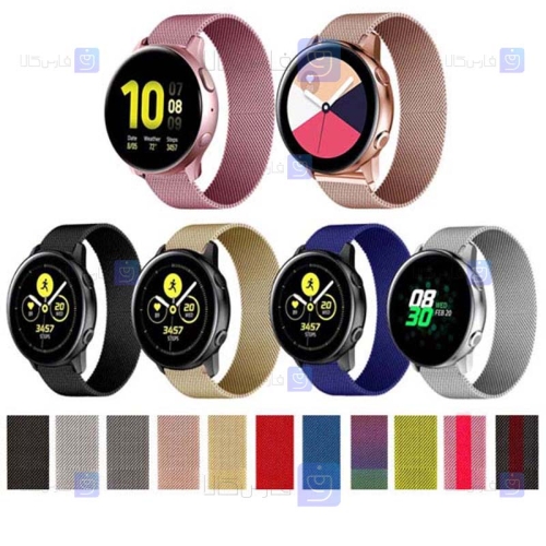 بند فلزی ساعت هوشمند Samsung Galaxy Watch Active 2 مدل Milanese