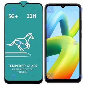 گلس گوشی Xiaomi Redmi A1 Plus مدل Swift Horse