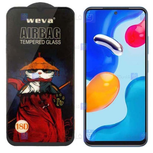 گلس گوشی Xiaomi Redmi Note 11S مدل ایربگ دار