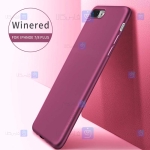 قاب ژله ای Apple iPhone 7 Plus مدل X-Level Guardian