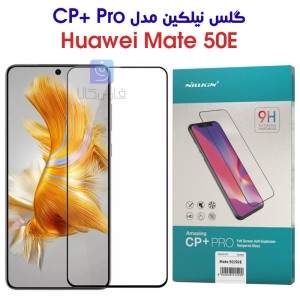 گلس نیلکین Huawei Mate 50E مدل CP+ Pro