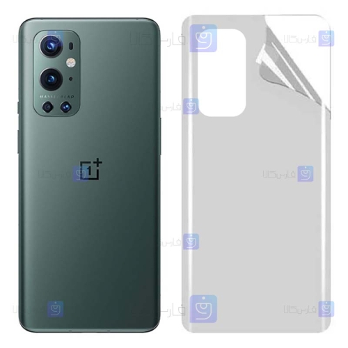 برچسب پشت گوشی OnePlus 9 Pro مدل نانو مات
