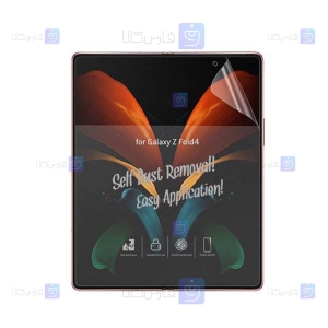 محافظ پشت و رو گوشی Samsung Galaxy Z Fold 4 مدل نانو