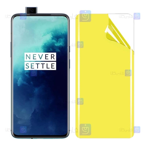 محافظ صفحه گوشی OnePlus 7T Pro مدل نانو تمام صفحه